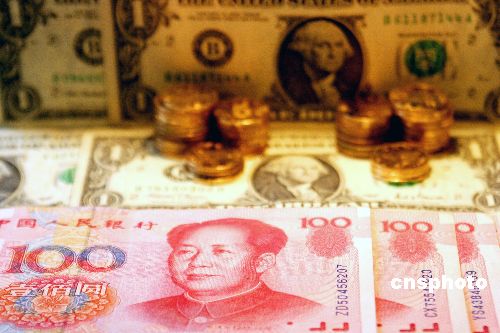 Trung Quốc ấn định tỷ giá Nhân dân tệ thấp nhất trong 4 năm